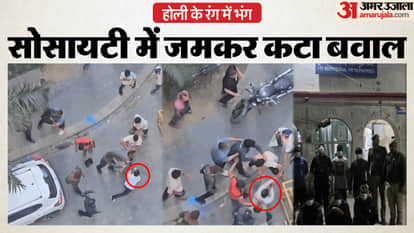 clash broke out between guards and residents of Greater Noida society on Holi video viral
