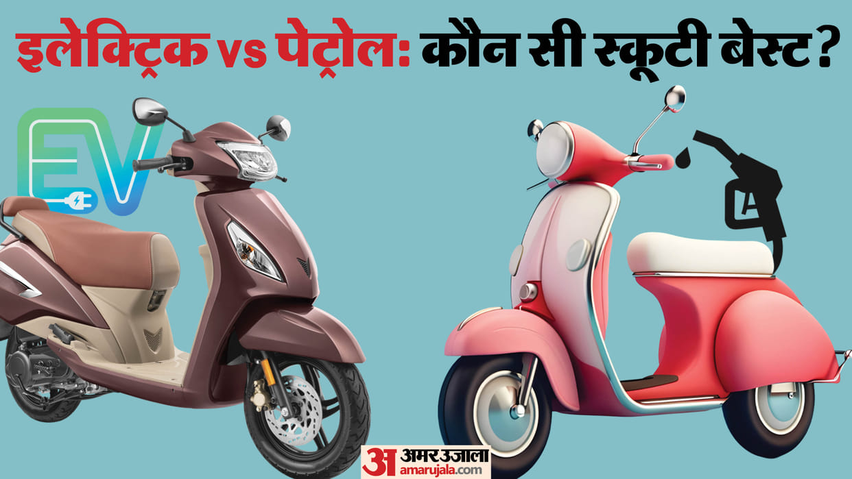 Electric vs Petrol Best Scooter to buy Under ₹1 Lakh in 2026 Check key benefits price features