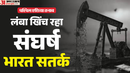 West Asia Tension Iran Israel Strikes Oil Gas Supply Energy Crisis Govt sources share stock updates hindi news