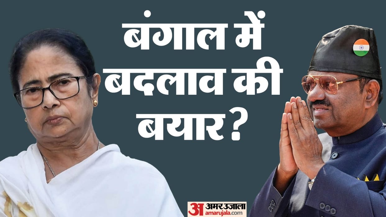 Bengal: CM Mamata Banerjee expressed concern Governor Bose resignation, additional responsibility to RN Ravi