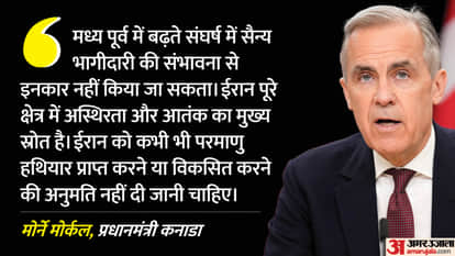 canada pm mark carneys big remark on us israel iran war we cannot rule out participation US