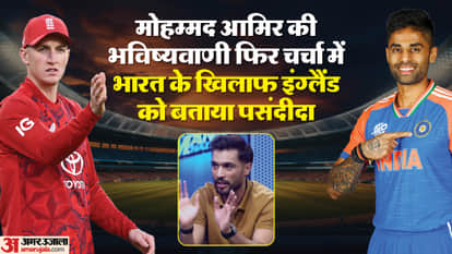 Mohammad Amir Predicts India’s Defeat In T20 World Cup Semi-Final, Backs England As Favourites