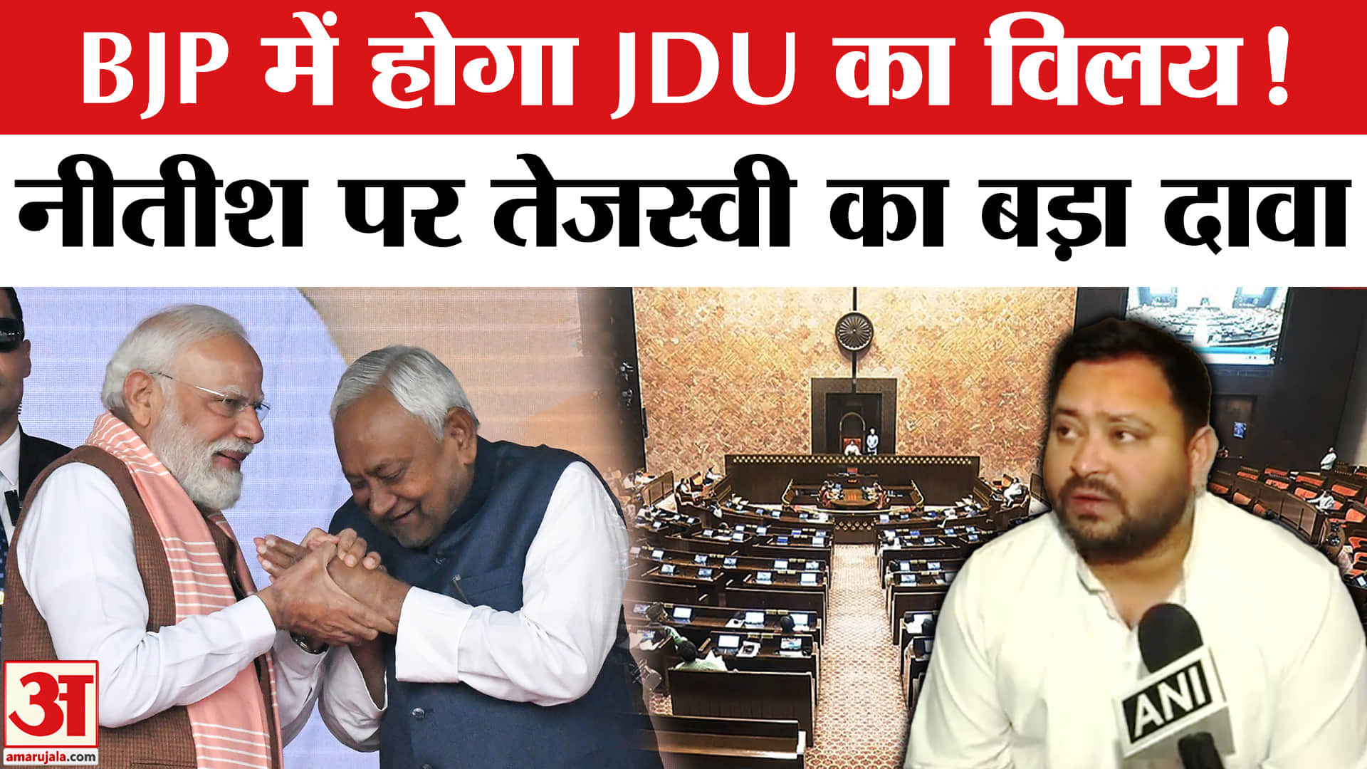 नीतीश कुमार