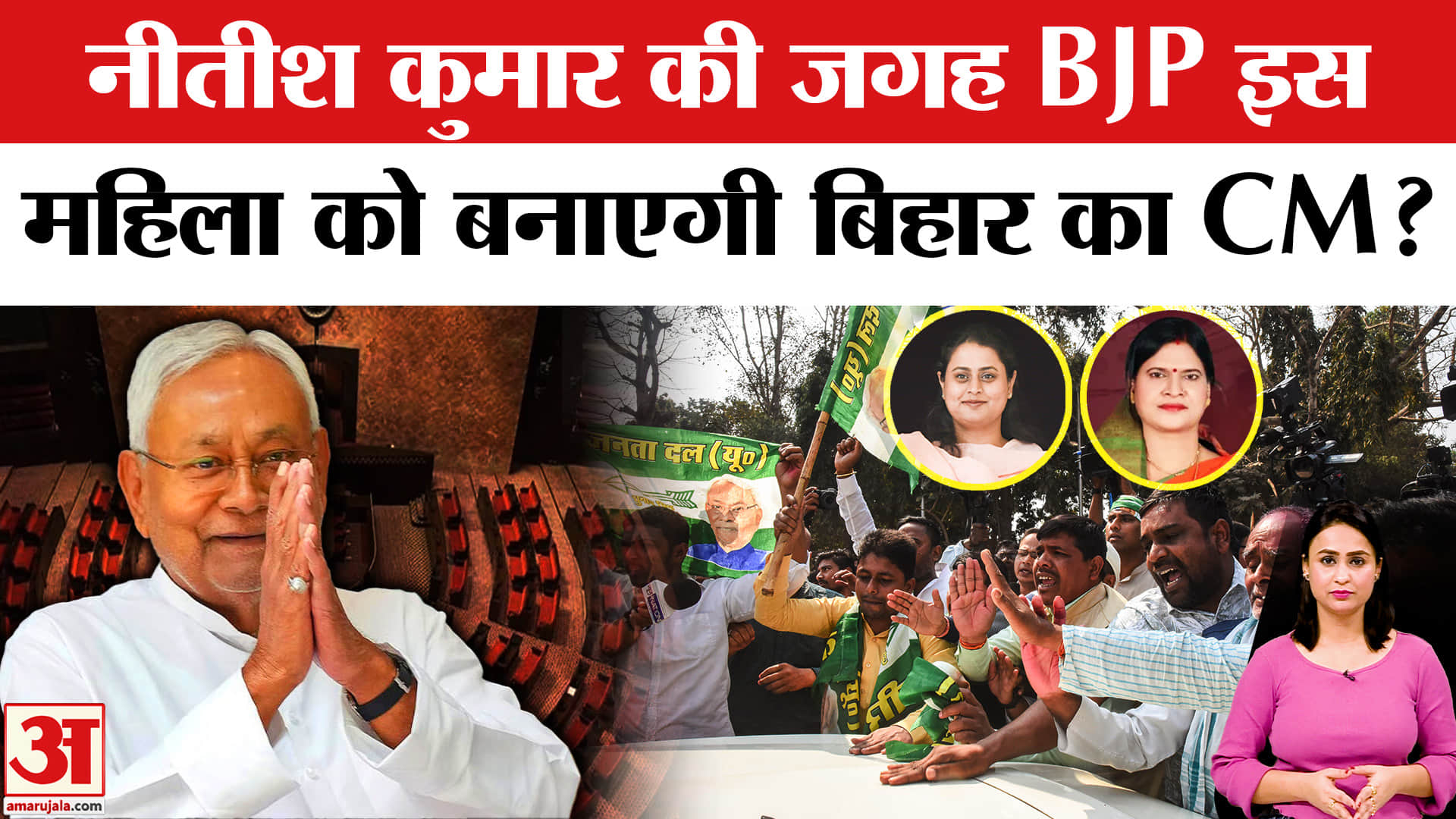 नीतीश कुमार