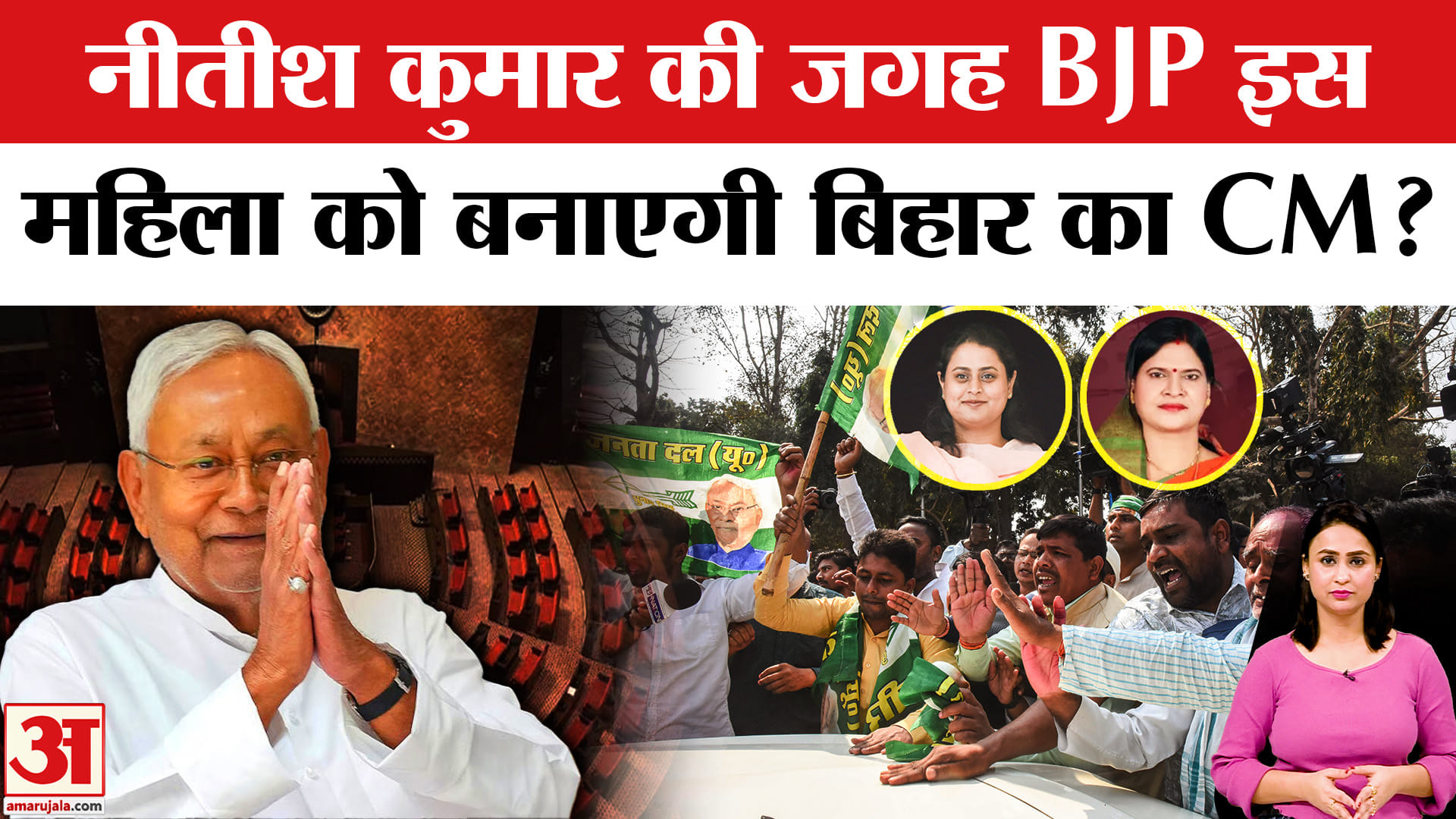 नीतीश कुमार