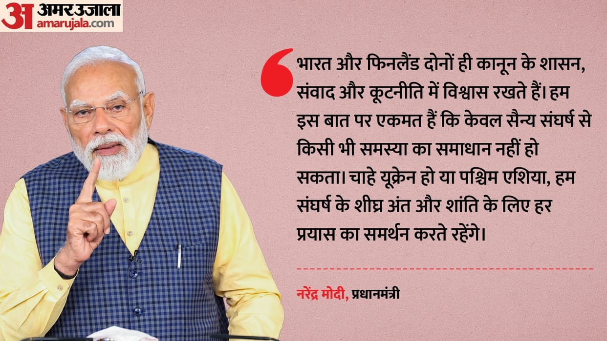 PM Modi calls for early end to Ukraine-russia and US-israel Iran war joint statement with Finland President