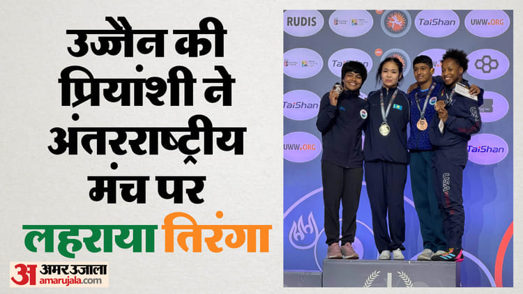 अल्बानिया में चमकीं उज्जैन की प्रियांशी: वर्ल्ड रैंकिंग रेसलिंग टूर्नामेंट में जीता रजत पदक, वतन वापस लौटीं