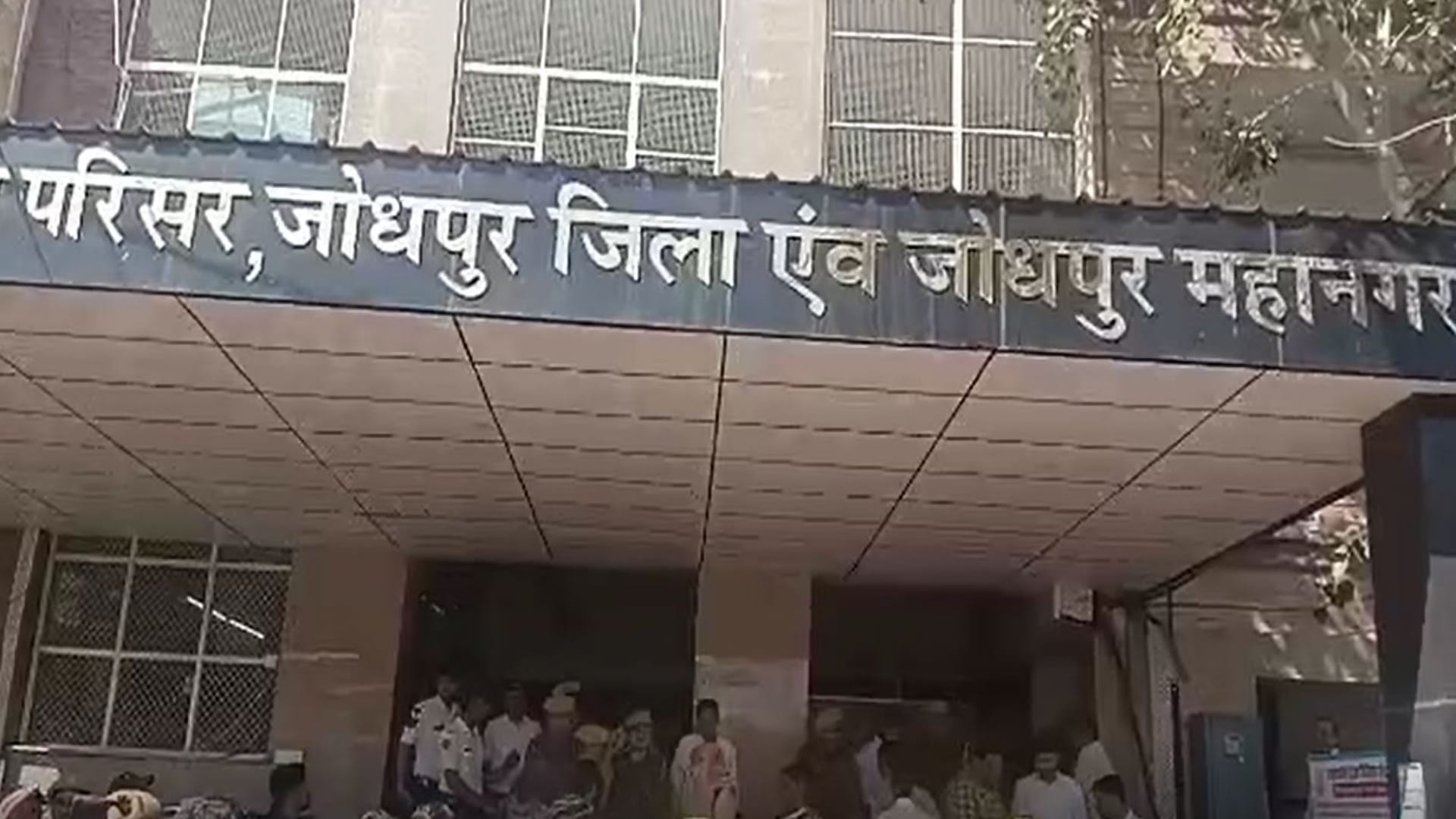 जोधपुर की डीजे ग्रामीण कोर्ट को बम से उड़ाने की धमकी
