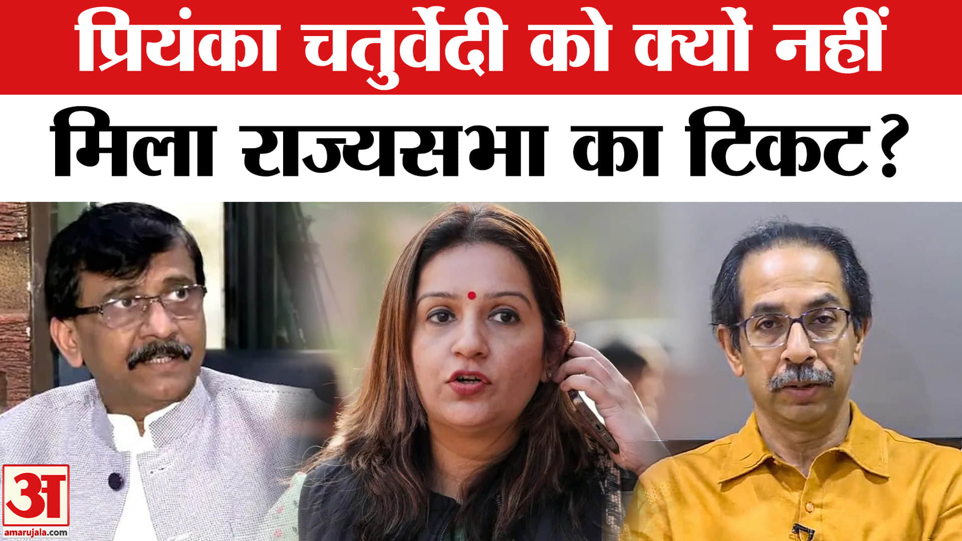 राज्यसभा चुनाव 2026