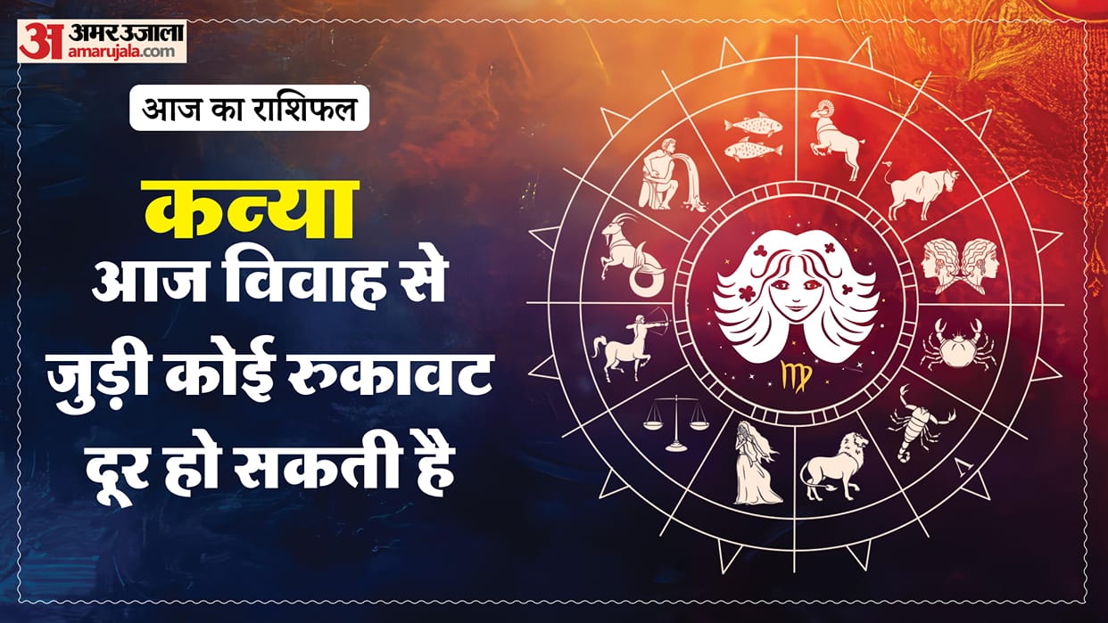 aaj ka kanya rashifal 6 March 2026 today virgo horoscope in hindi