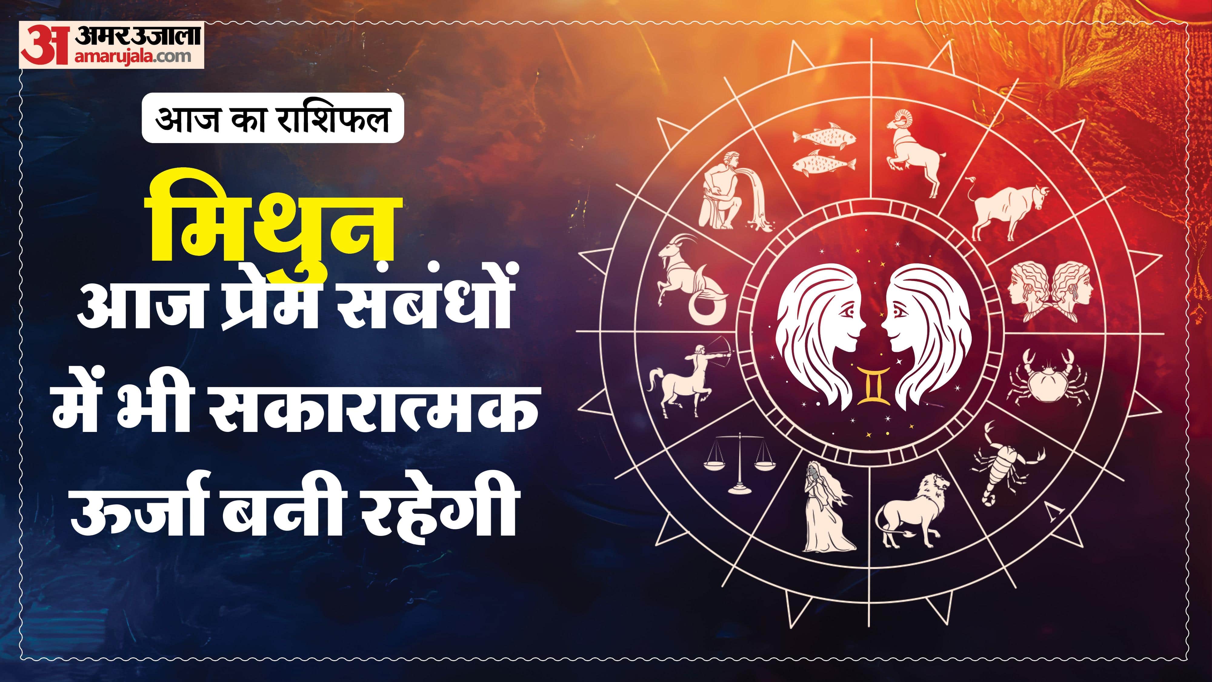 Aaj Ka Rashifal Daily Horoscope Prediction of 6 March 2026 Mesh Kark Singh Kanya Kumbh Makar Meen