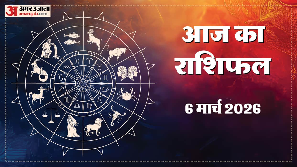 Aaj Ka Rashifal Daily Horoscope Prediction of 6 March 2026 Mesh Kark Singh Kanya Kumbh Makar Meen