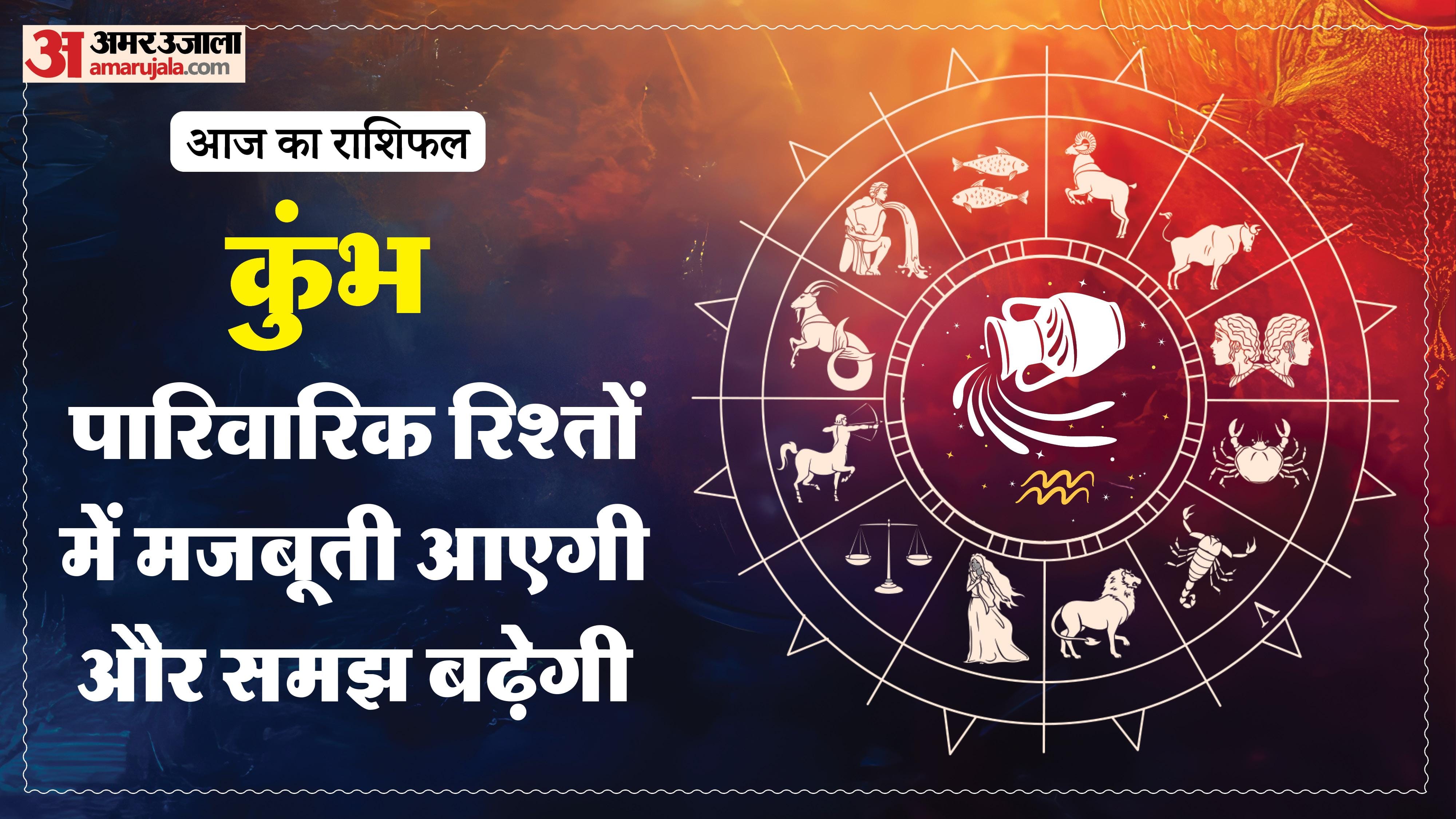 aaj ka kumbh rashifal 7 March 2026 aquarius horoscope in hindi
