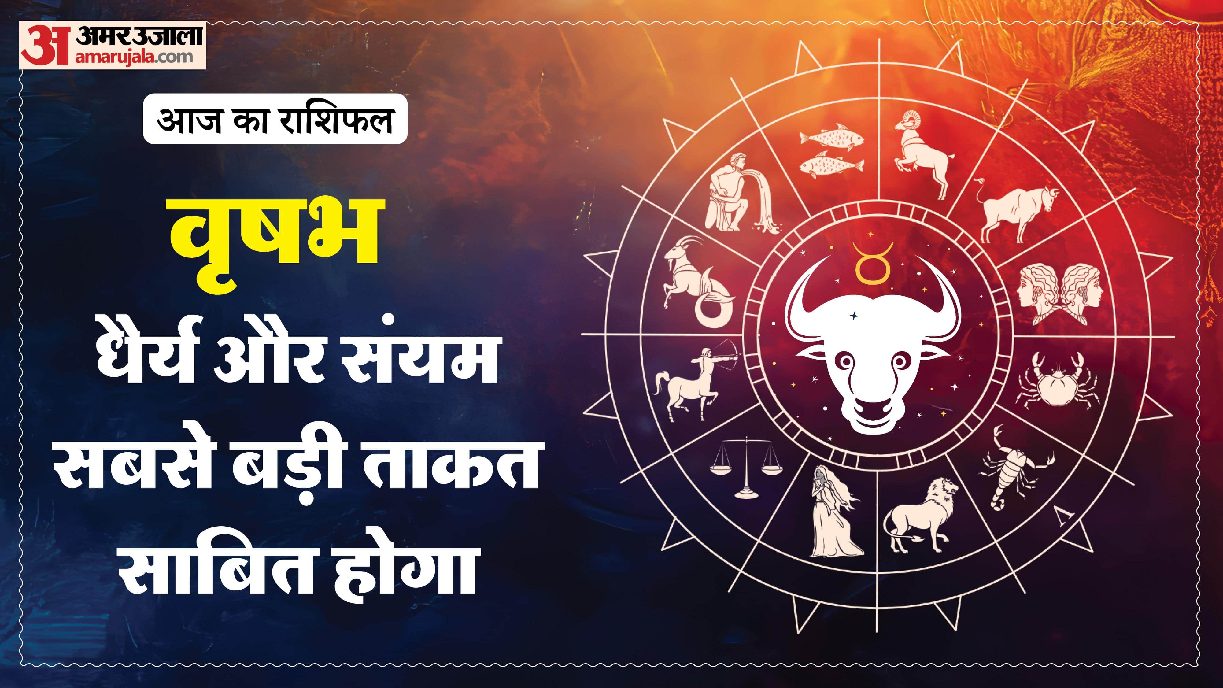 Aaj Ka Rashifal Daily Horoscope Prediction of 6 March 2026 Mesh Kark Singh Kanya Kumbh Makar Meen