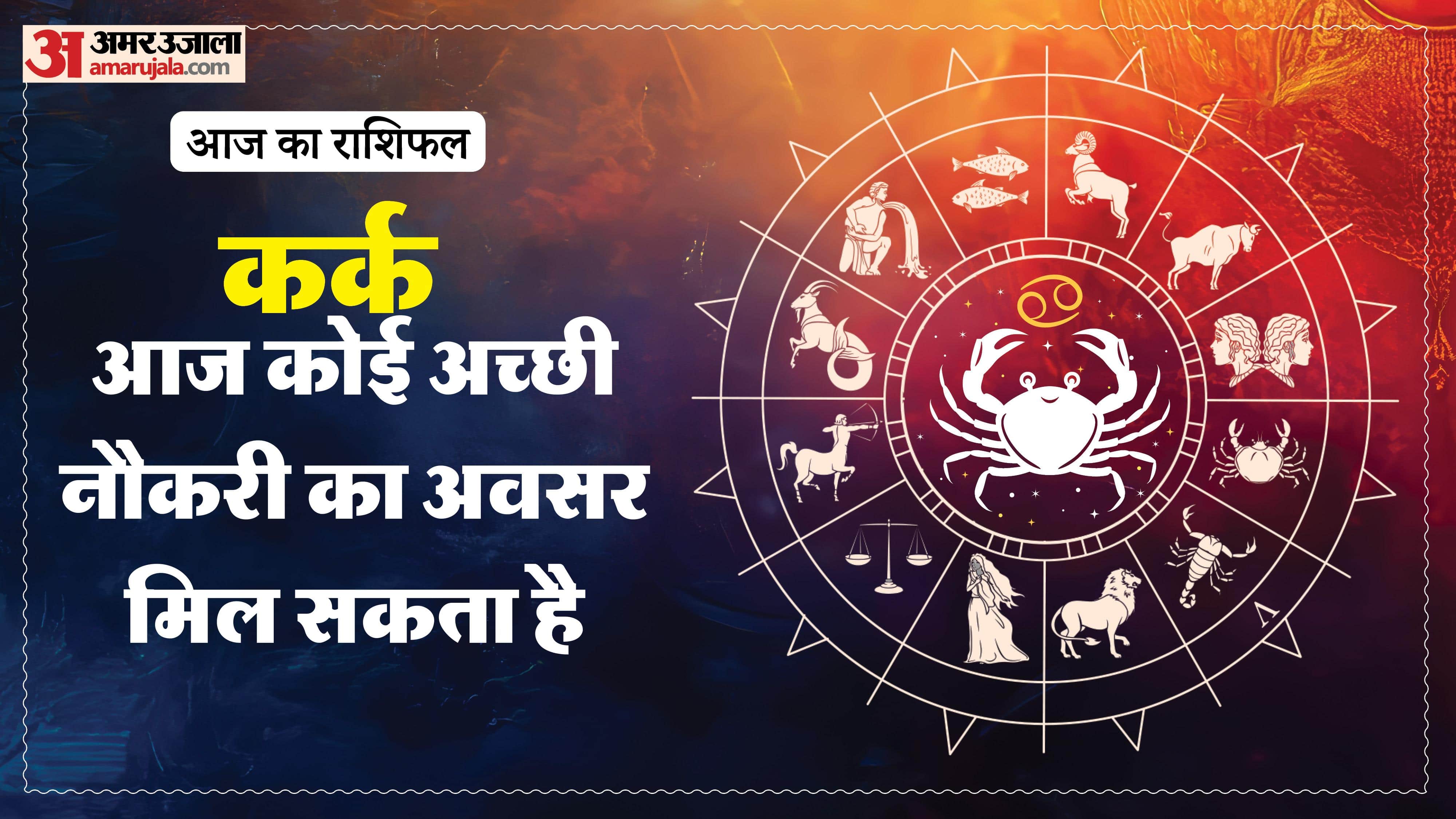 Aaj Ka Rashifal Daily Horoscope Prediction of 6 March 2026 Mesh Kark Singh Kanya Kumbh Makar Meen