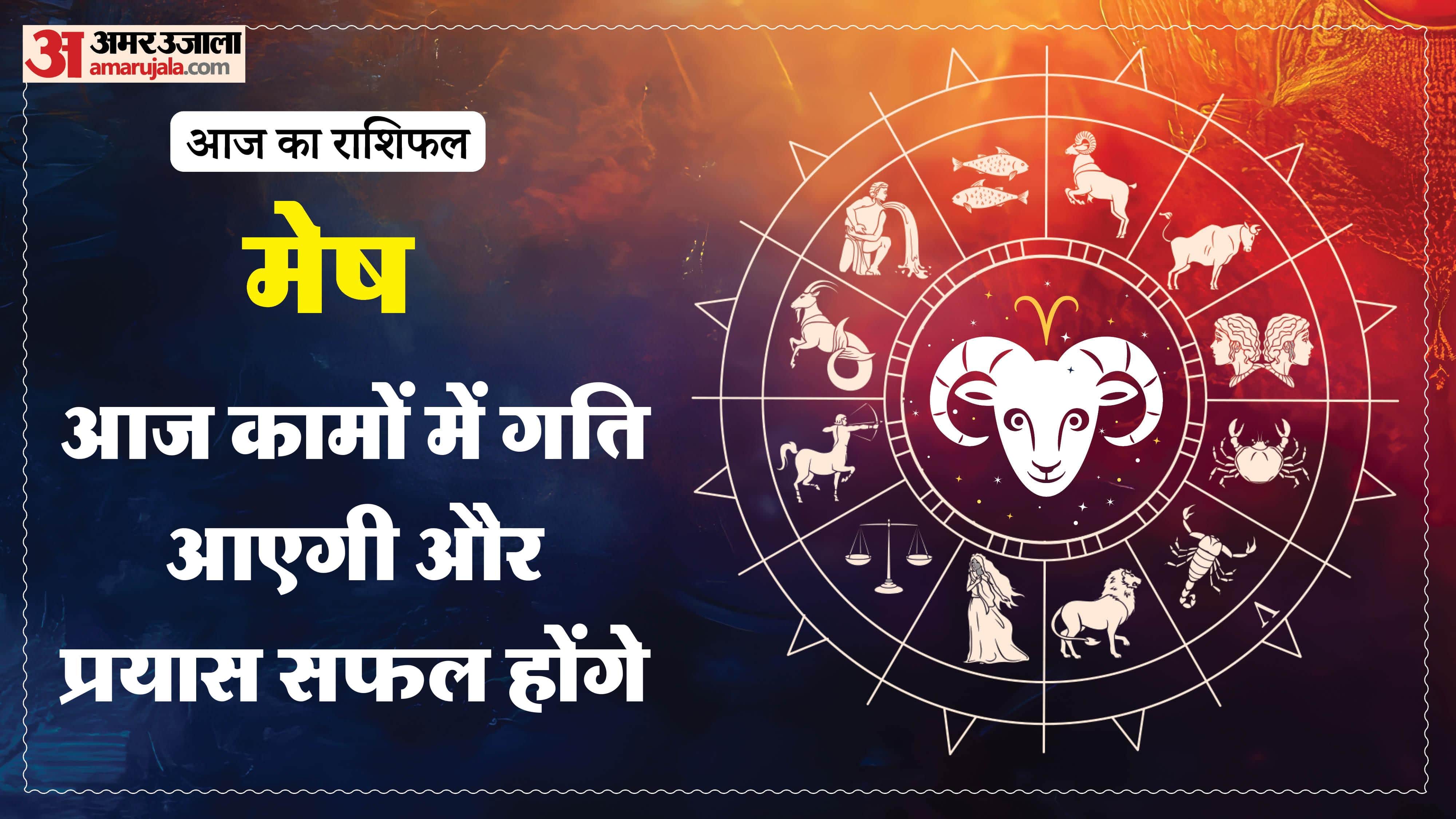 Aaj Ka Rashifal Daily Horoscope Prediction of 6 March 2026 Mesh Kark Singh Kanya Kumbh Makar Meen