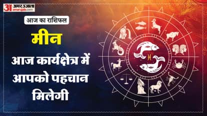 aaj ka meen rashifal 6 Macrh 2026 today predictions daily rashifal