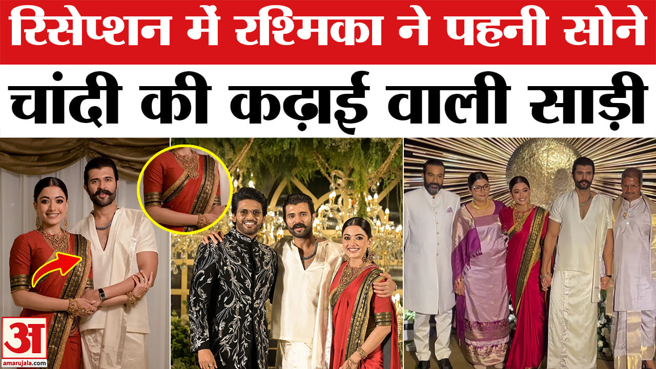 रश्मिका मंदाना