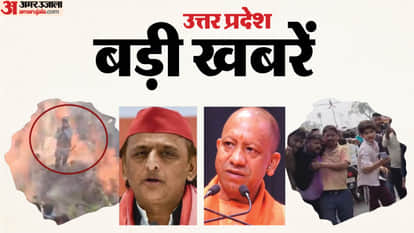 UP Big News: Akhilesh Yadav claims someone in the BJP has sealed their lips, a youth jumped into the Holika Da