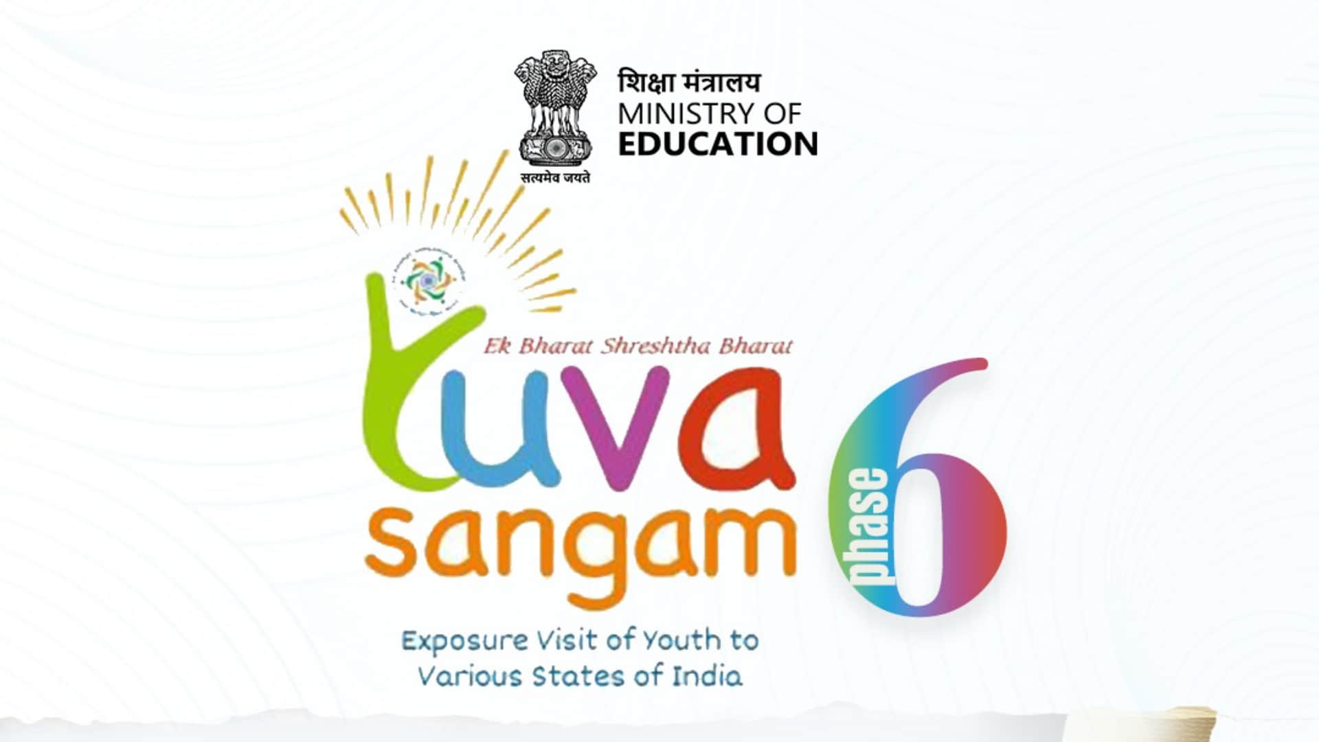 Yuva Sangam Phase 6