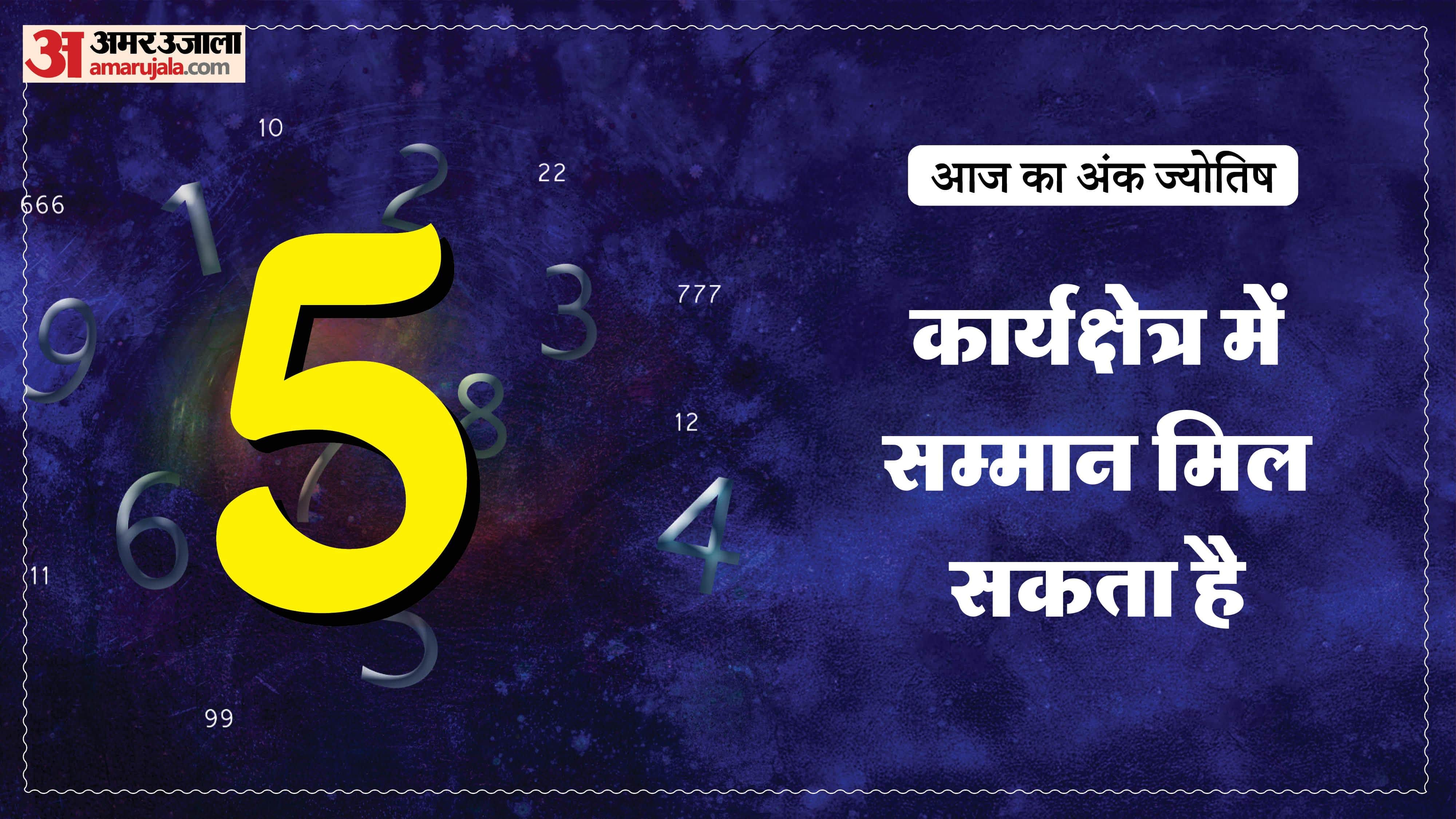 Today Numerology Prediction 7 March 2026 Aaj Ka Ank Jyotish in hindi