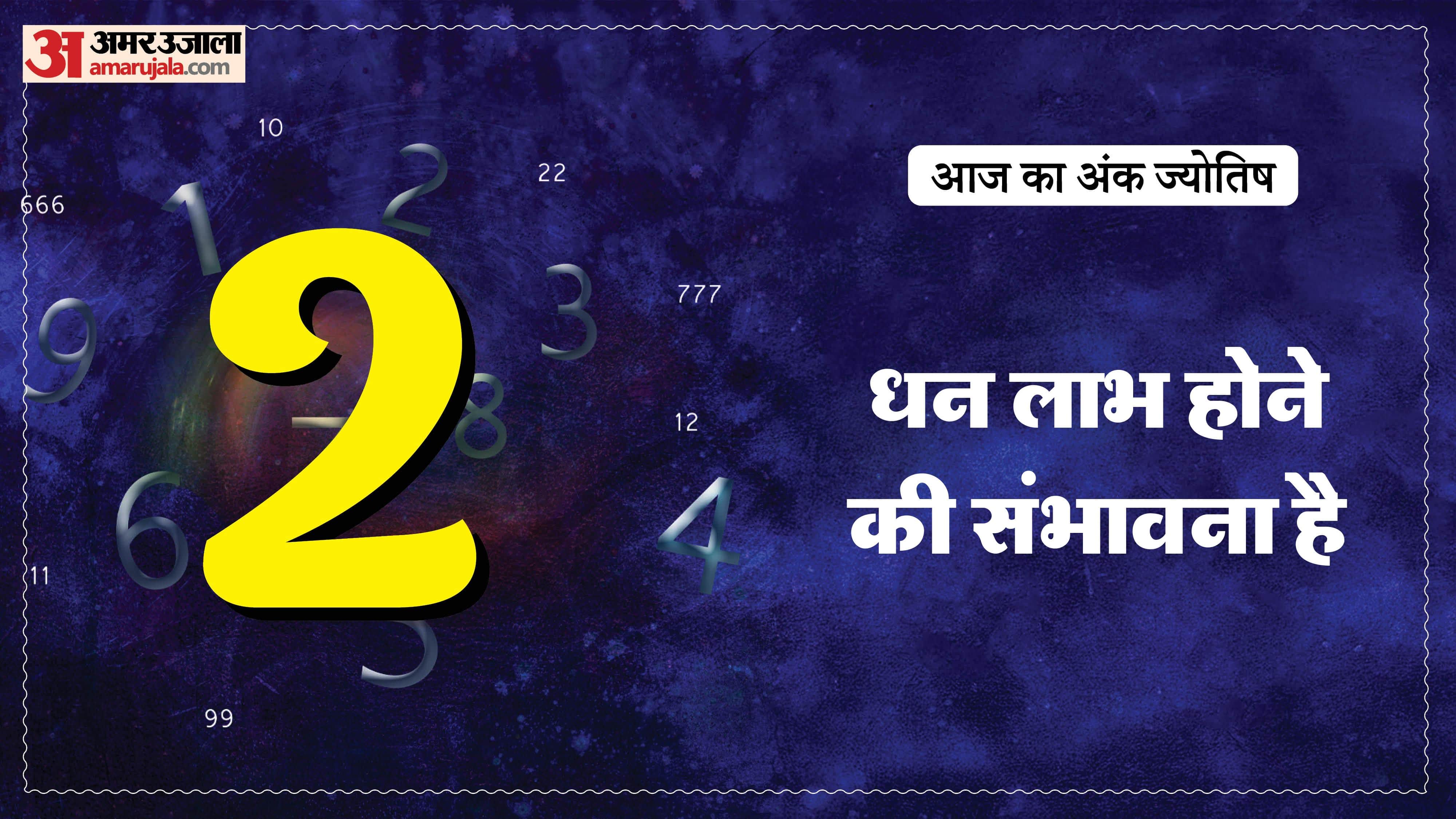 Today Numerology Prediction 7 March 2026 Aaj Ka Ank Jyotish in hindi