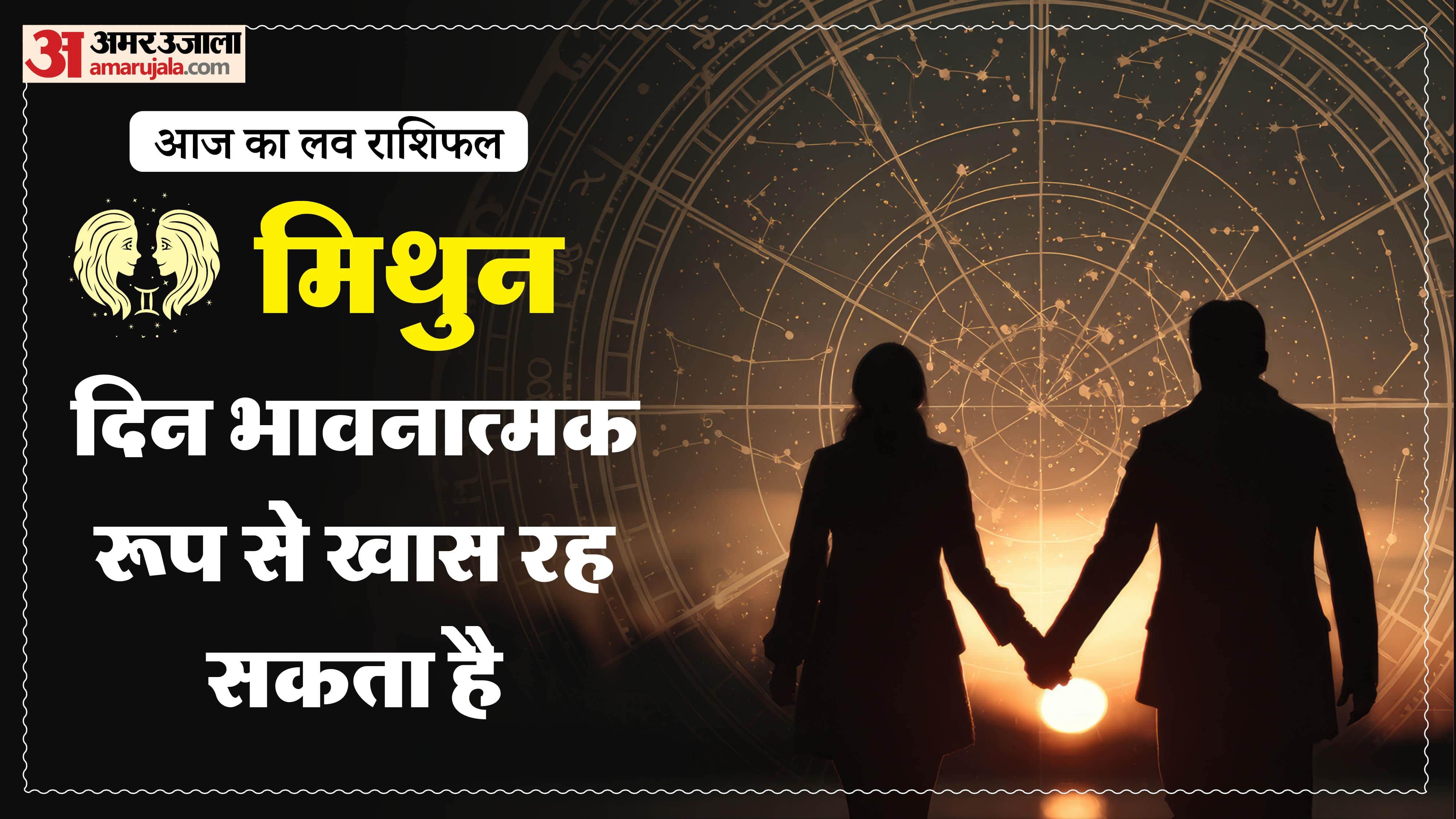 Aaj Ka Love Rashifal Today Love Horoscope 7 March 2026 in hindi