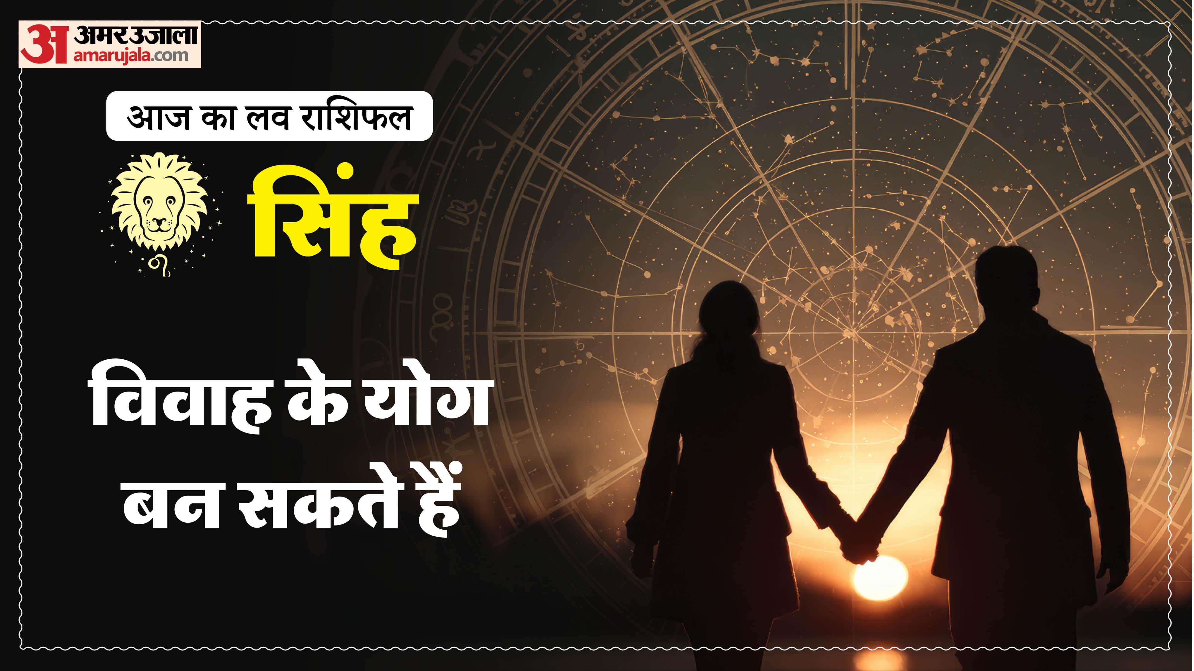 Aaj Ka Love Rashifal Today Love Horoscope 7 March 2026 in hindi