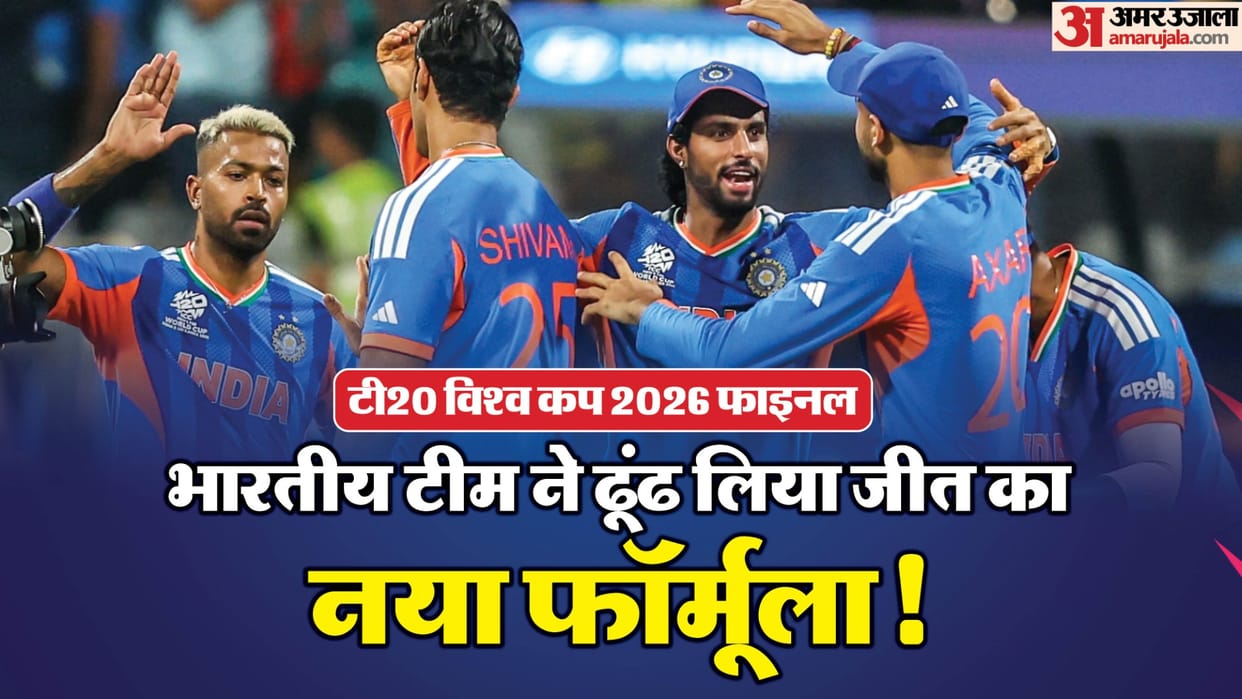 T20 World Cup Final: Indian team changed hotel in ahemadabad before final know reason