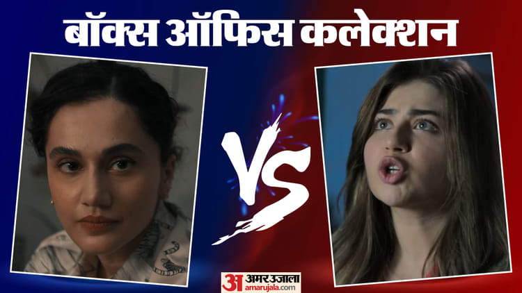 Box Office Collection: एक हफ्ते में कितनी हुई 'द केरल स्टोरी 2' की कमाई? जानें 'अस्सी' और 'ओ रोमियो' का हाल