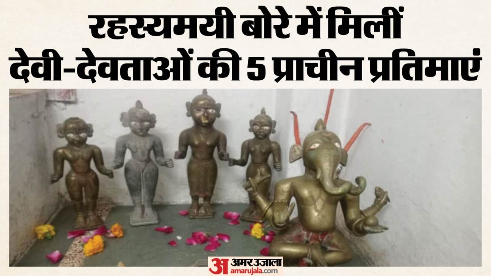 बोरे में मिली देवी-देवताओं की मूर्तियां।