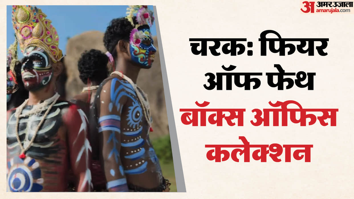Charak: Fair of Faith Box Office Collection Day 1 Shieladitya Moulik Sudipto Sen