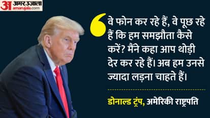 Trump said Tehran reached out to asking how to make deal amid US-Israeli strikes on Iran but he said you late