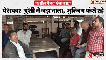 peon and clerk locked each other in SDM court maharajganj