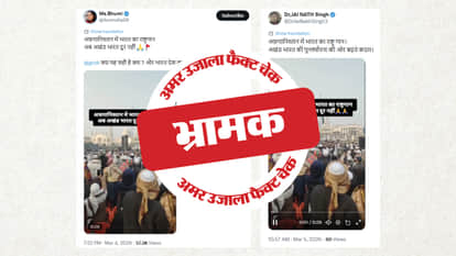 Fact Check national flag hoisted in Uttar Pradesh India shared as Afghanistan