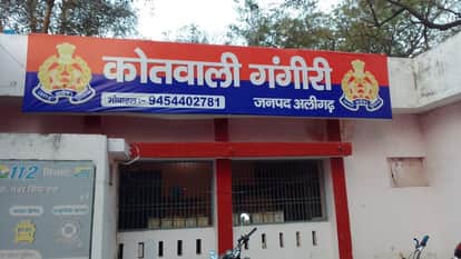 Fighting broke out in four villages of Gangiri