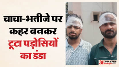 Uncle and nephew brutally beaten up in Lakhimpur Kheri