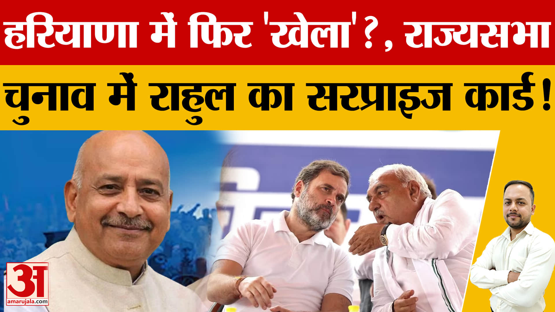 हरियाणा राज्यसभा चुनाव: कांग्रेस ने कर्मबीर बौद्ध को बनाया उम्मीदवार,नांदल के मैदान में उतरने से बढ़