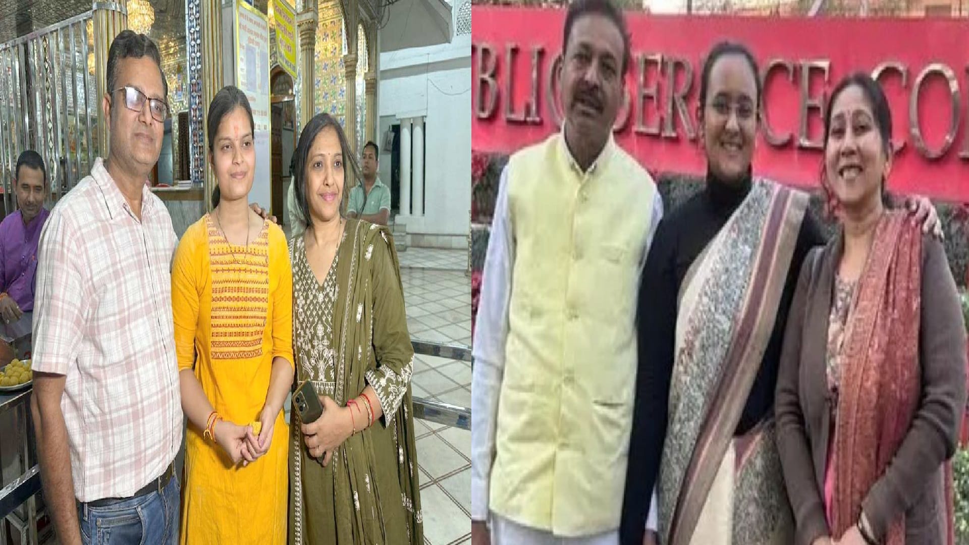 UPSC में छत्तीसगढ़ की बेटियों का जलवा