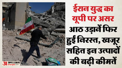 UP: Air services disrupted due to Iran war, eight flights cancelled; over 450 people cancel tickets