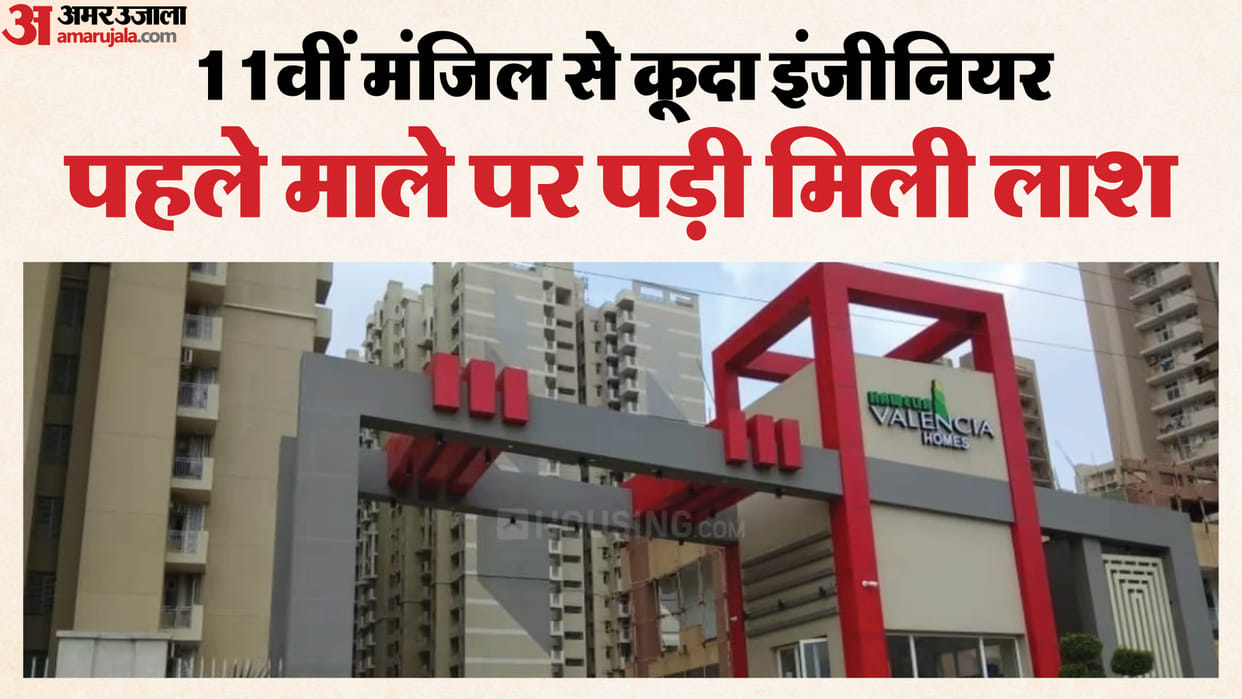 Engineer commits suicide by jumping from 11th floor in Greater Noida