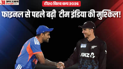 IND vs NZ T20 World Cup 2026 Final: India head to head record against New Zealand in T20 World Cup
