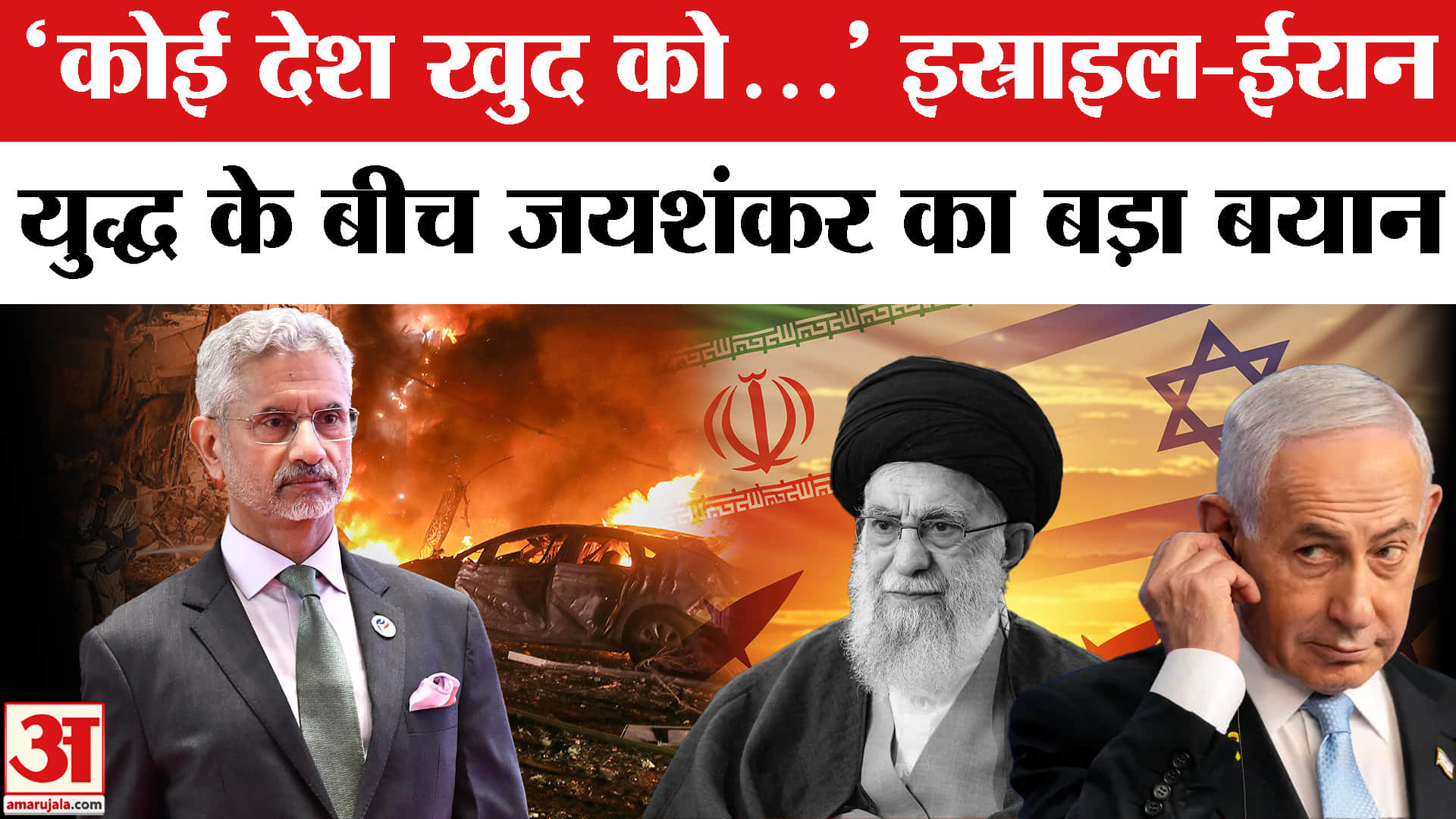 विदेश मंत्री एस जयशंकर