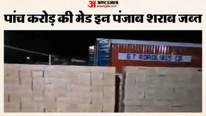 Udaipur Police took major action seized illegal English liquor worth Rs 5 crore from container