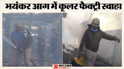 massive fire broke out cooler factory in Bindayaka Jaipur Rajasthan fire engines extinguished flames 4 hours