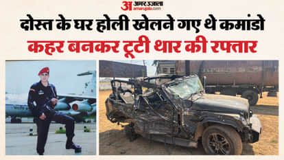 कमांडो कमांडो योगेन्द्र सिंह