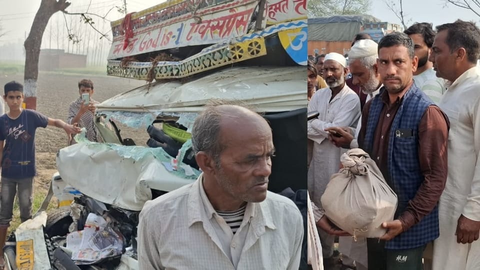Saharanpur: Truck hits pickup in fog, Meerut driver dies, Rs 20.50 lakh recovered