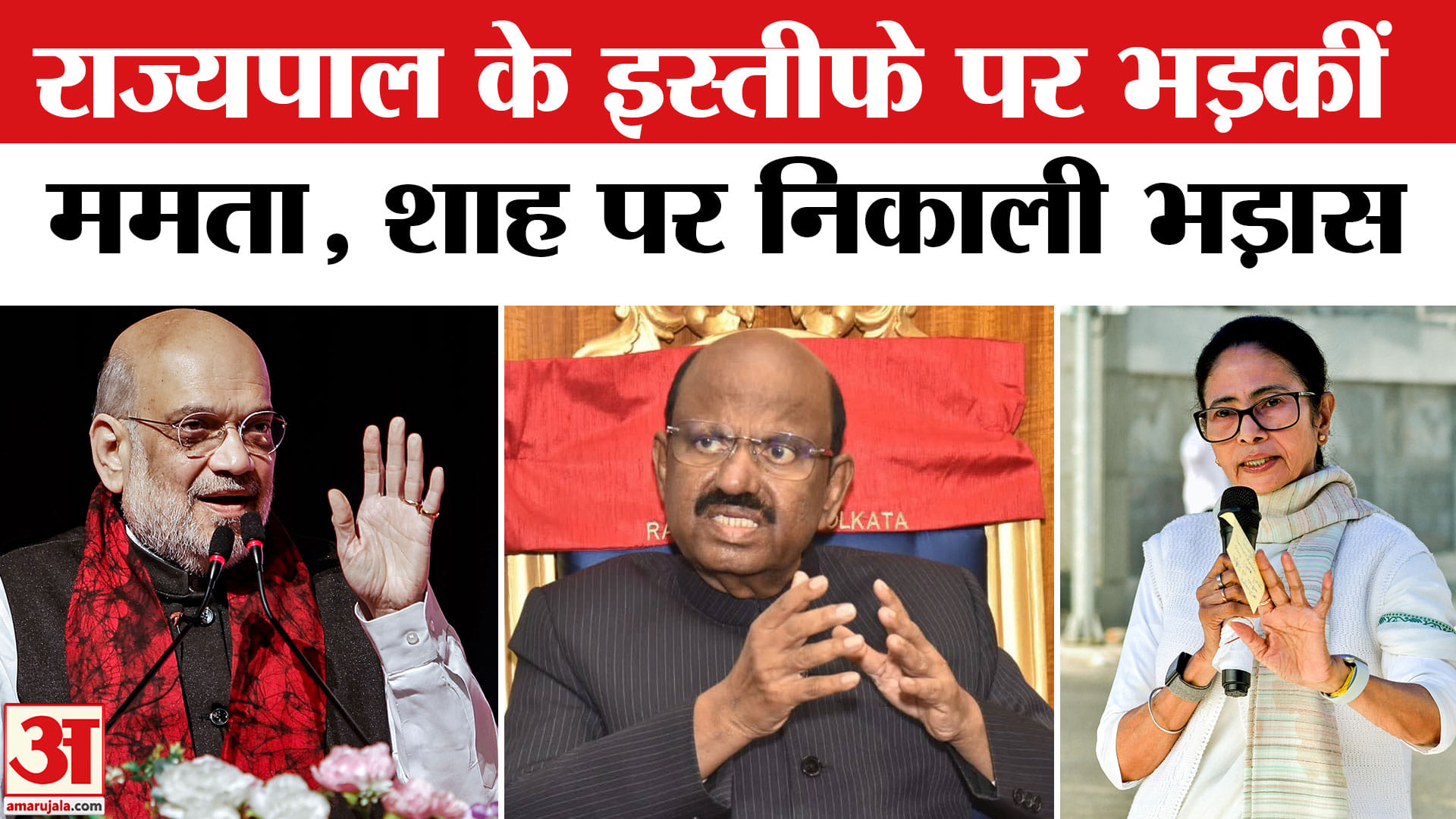 ममता