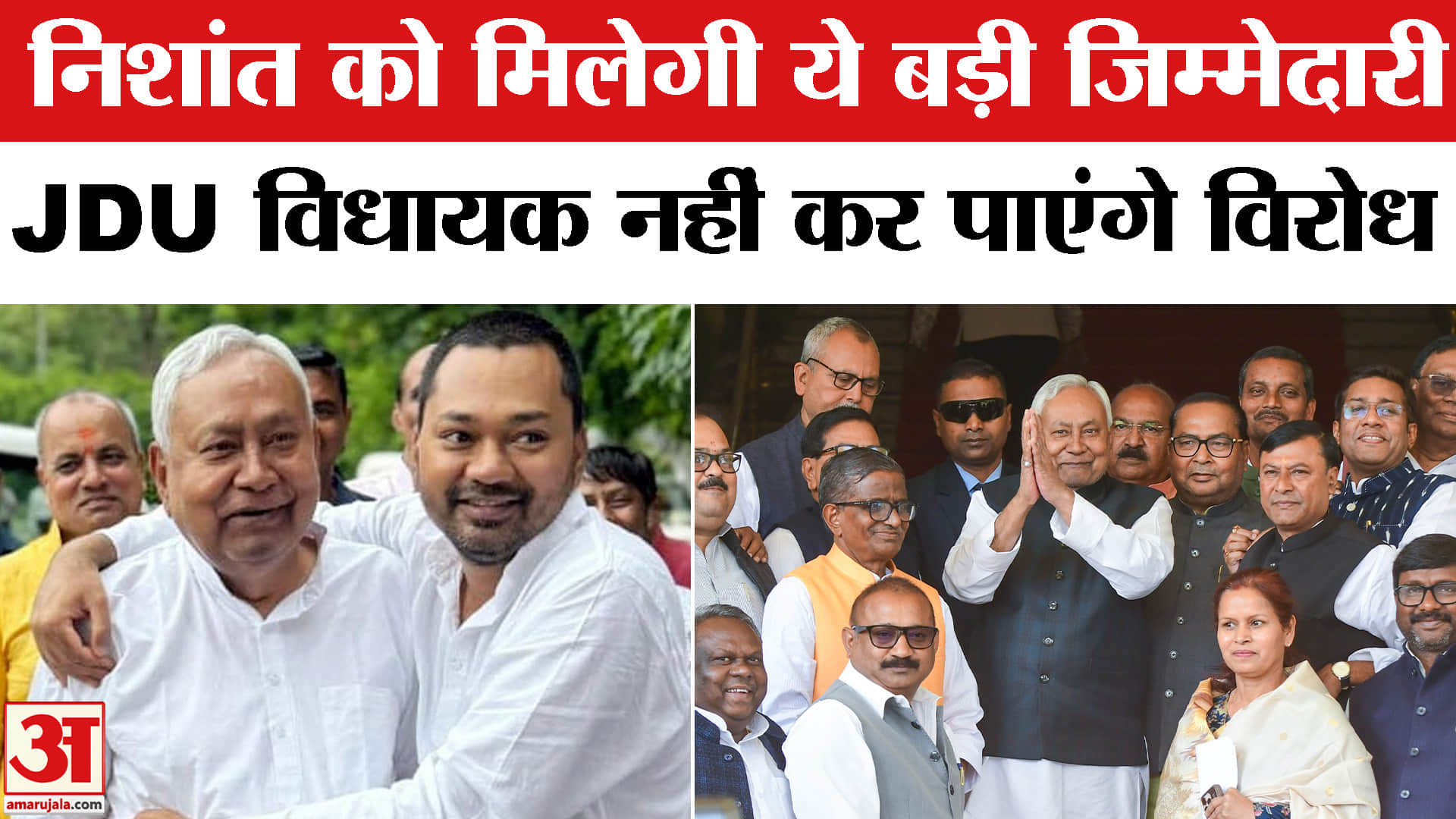 निशांत कुमार