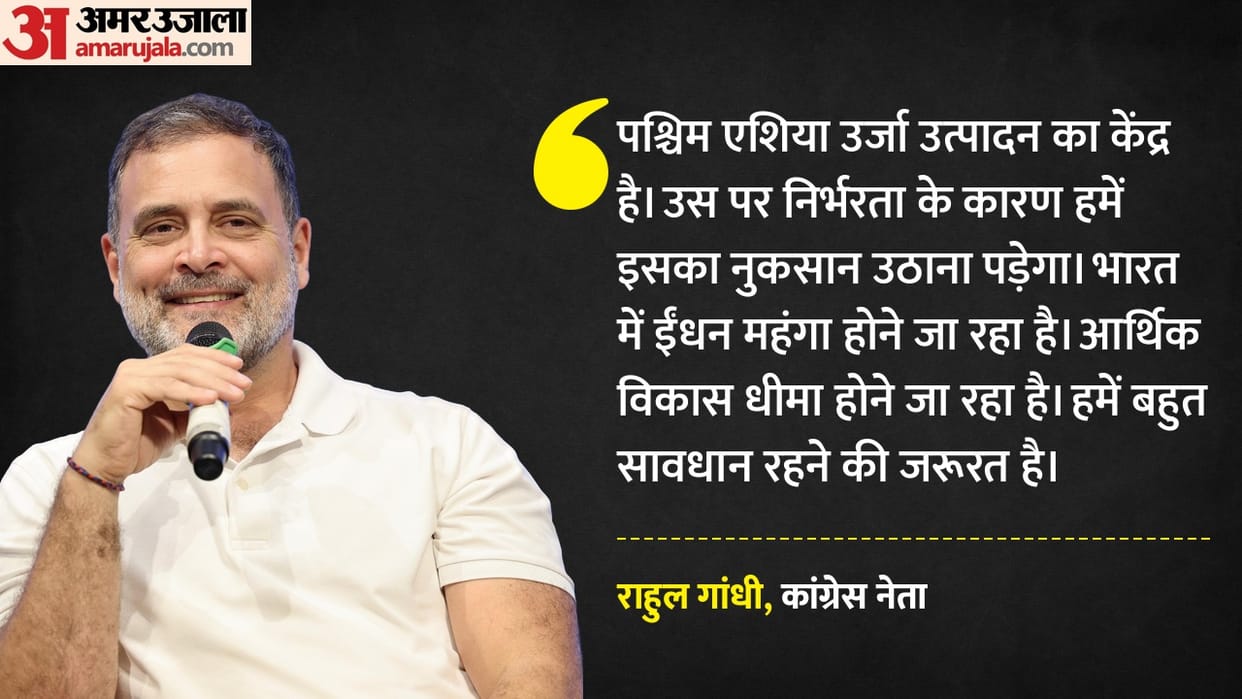 Rahul Gandhi's interaction with students: what did he say about the world situation, RSS, AI and Politics?
